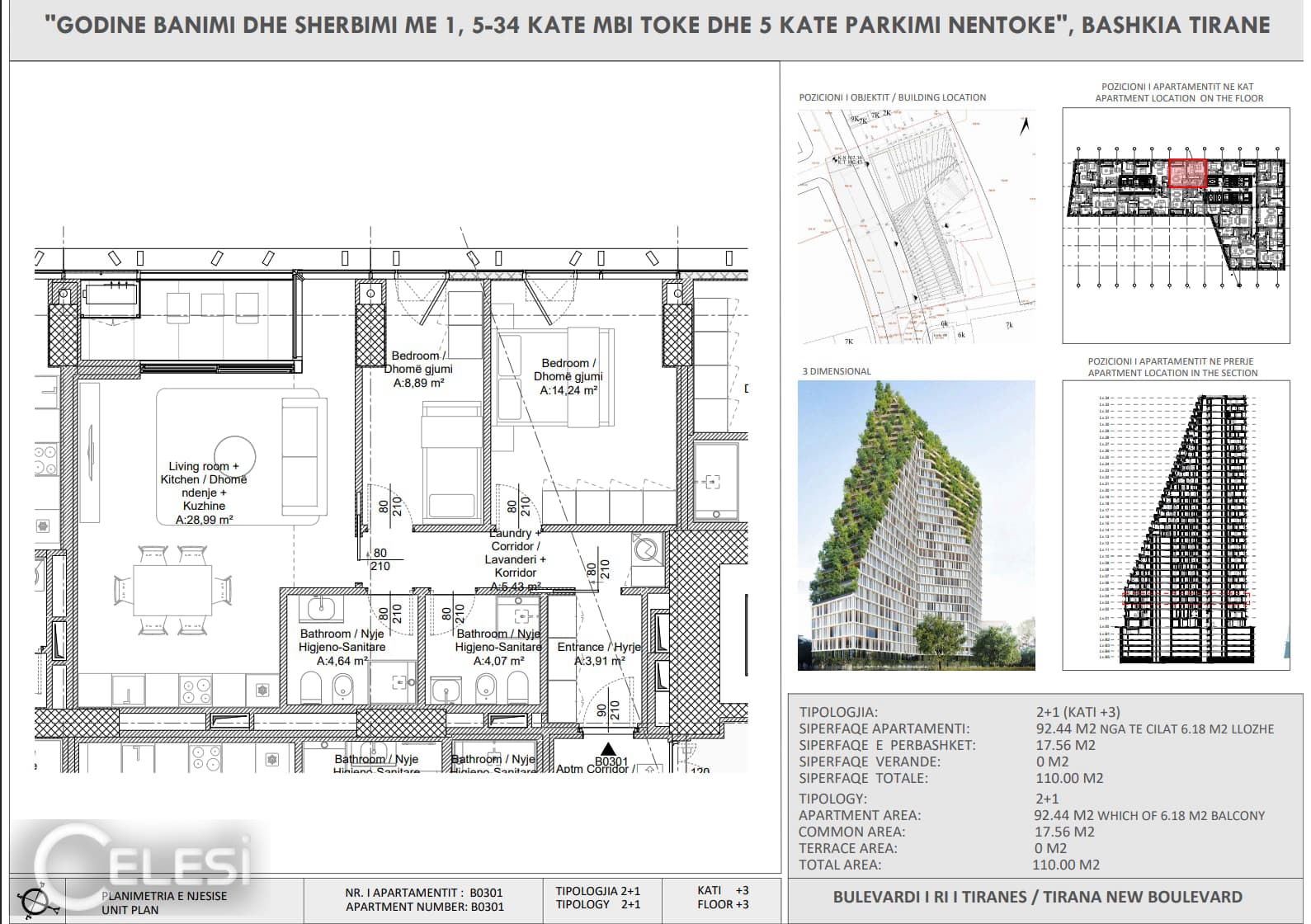 Apartament në shitje, New Boulevard Tower — foto 3